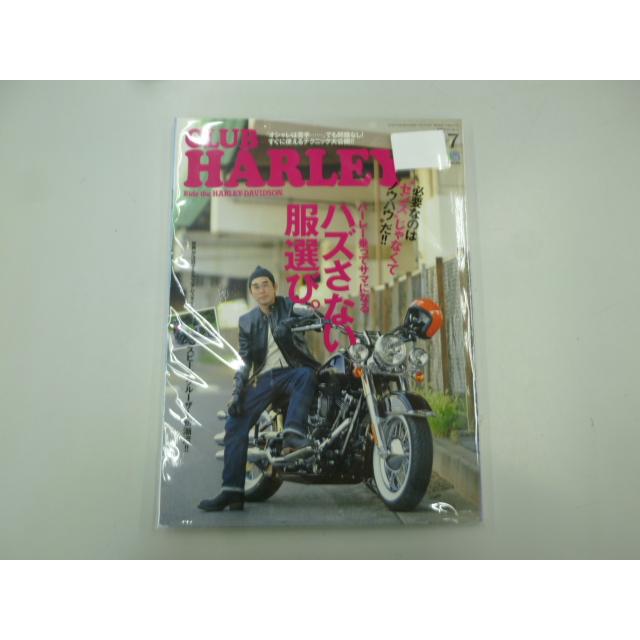 CLUB HARLEY （クラブ ハーレー） 2018年 07月号