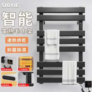 【SIOYIE 芯毅】110V電熱毛巾架 毛巾架 智能毛巾桿 家用浴室碳纖維發熱架 電加熱浴巾架 恒溫壁掛置物架子