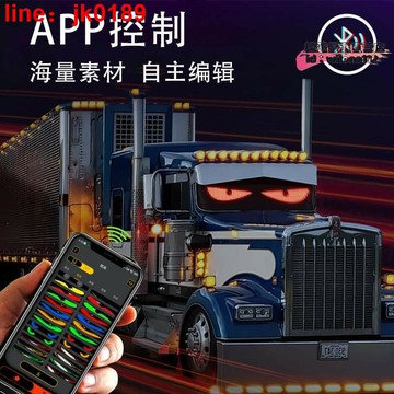 【新店熱銷】廣告屏全彩智能車貼ip65防水軟屏顯示屏