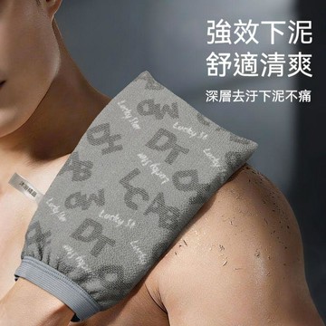 【台灣發貨】男士搓澡巾 強力搓泥下灰 手套粗砂洗澡 東北搓背家用 神器好用 搓灰 搓灰 搓灰 搓灰 搓灰 搓灰 搓灰