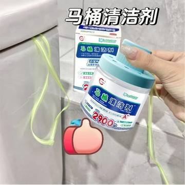 🔥臺灣出貨🔥一瓶可衝2900次馬桶清潔劑強效除尿垢黃漬清香型潔廁劑衛生間專用