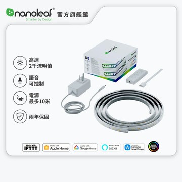 Nanoleaf Essentials 智能燈帶 2M