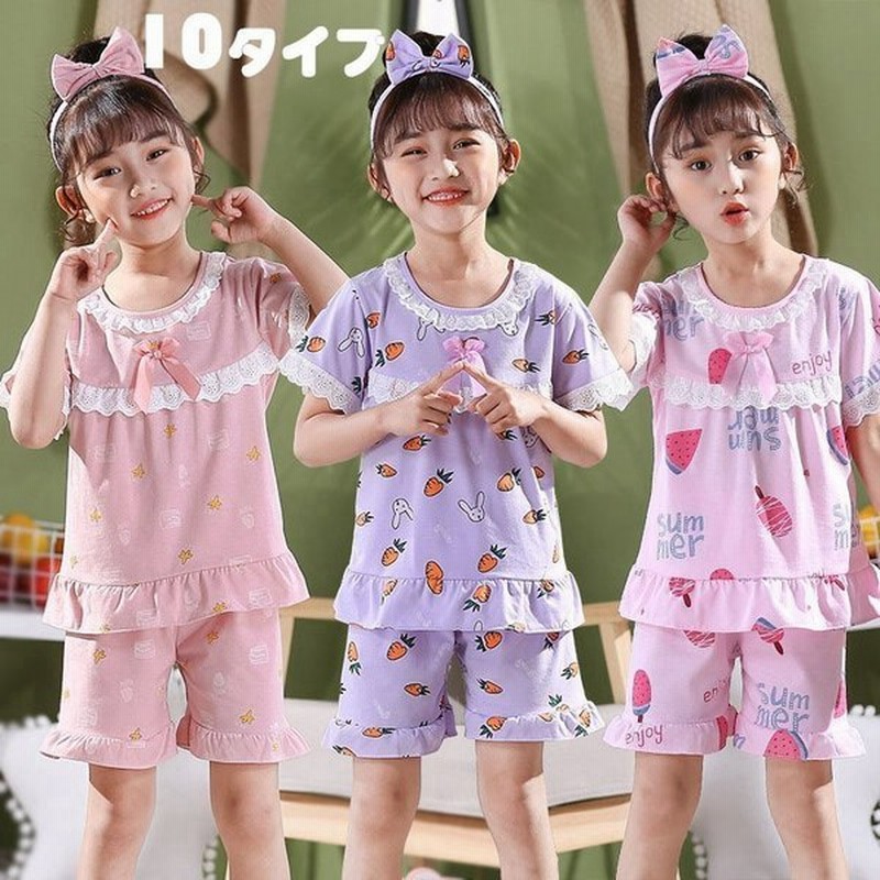 キッズ パジャマ 子供パジャマ セットアップ 果物 女の子 ベビー 夏 Tシャツ 半ズボン ショート丈パンツ 半袖 プリント ルームウェア 部屋着 おしゃれ 可愛い 通販 Lineポイント最大0 5 Get Lineショッピング