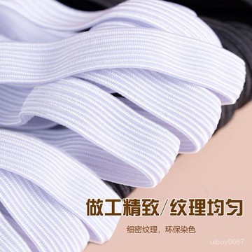 🛒臺灣24h🌳娃用超薄細扁鬆緊帶黑白色DIY娃娃小布娃衣迷你鬆緊帶