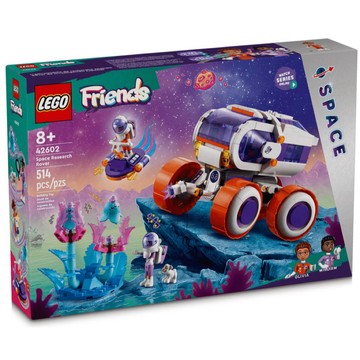 《蘇大樂高》LEGO 42602 Friends 好朋友 太空研究探測車（全新）