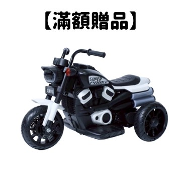 【滿額贈品】白騎士電動重機｜嬌聯官方旗艦店 (完全贈品)