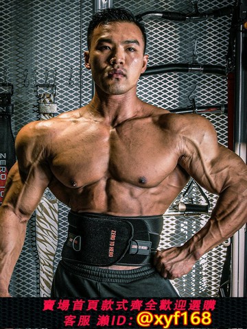 {保固一年 可打統編}zerotohero蜘蛛滑輪護腰帶健身訓練可調節深蹲硬拉運動收腹腰帶