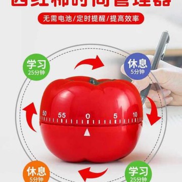 學習自律時間鬧鐘廚房番茄鐘小學生兒童定時計時器管理器學習機械