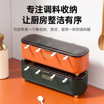 廚房家用多格一體組閤調味佐料套裝瓶罐四格味精調料收納盒 ODF4