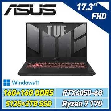 ASUS 華碩 TUF FA707NUQ 17.3吋電競特仕筆電(AMD R7-170/RTX4050/16G+16G/512G+2TB SSD/W11)