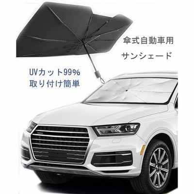 車用 カー用品 カーテンの通販 2 798件の検索結果 Lineショッピング