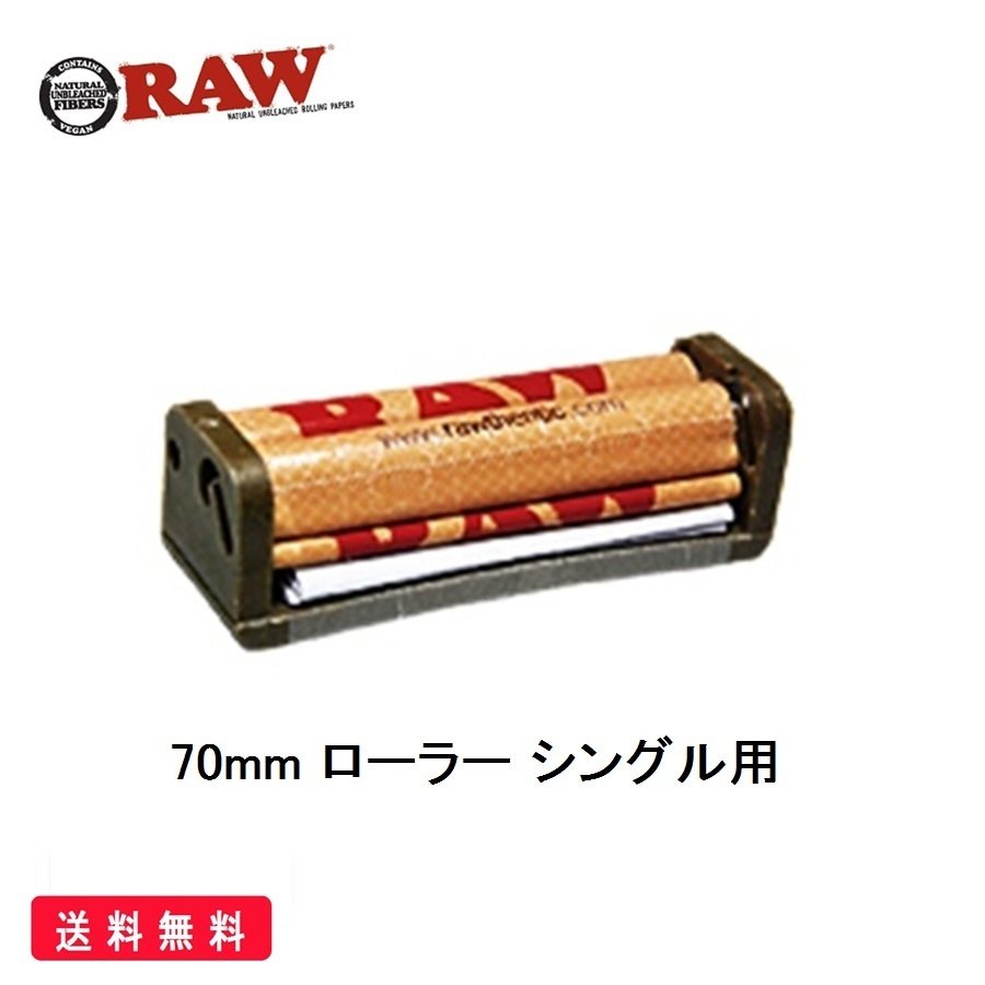 RAW 正規品 ステッカー ロウ 喫煙具 タバコ 手巻きたばこ RAWガール