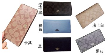 ~雪黛屋~COACH 長夾國際進口防水防刮皮革正版保證簡易二折型情侶中性附品證購證塵套提袋等候10-15日C880251