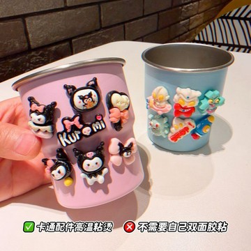 【臺灣-出貨】庫洛米漱口杯兒童牙缸嬰幼兒專用洗漱杯304不鏽鋼刷牙杯子三麗鷗SHAO1
