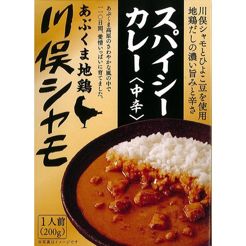 あぶくま高原の地鶏「川俣シャモ　地鶏カレー」