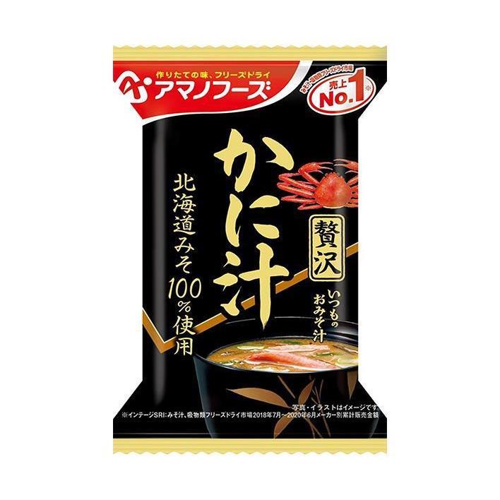 アマノフーズ フリーズドライ いつものおみそ汁贅沢 かに汁 10食×6箱入｜ 送料無料