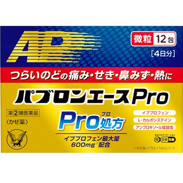 大正製藥  百保能ACE PRO 感冒颗粒 12包【指定第2類醫藥品】
