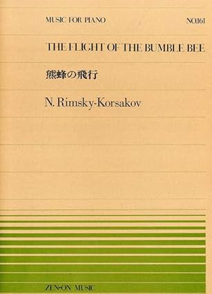 【學興書局】Rimsky-Korsakov 林姆斯基高沙可夫 The Flight of the Bumble Bee 大黃蜂的飛行 鋼琴