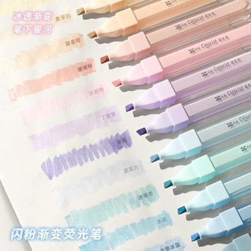 台灣出貨 天卓調色師 冰透閃光熒光筆 高顏值熒光筆 學生熒光筆 閃粉多色熒光筆 手賬記號筆 少女心熒光筆 標記 塗鴉