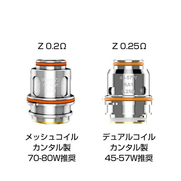 Geekvape Aegis Legend L200 KIT イージスレジェンド サブオーム タンク 2021 電子タバコ vape スターター キット セット クリアロ デュアルmod テクニカル