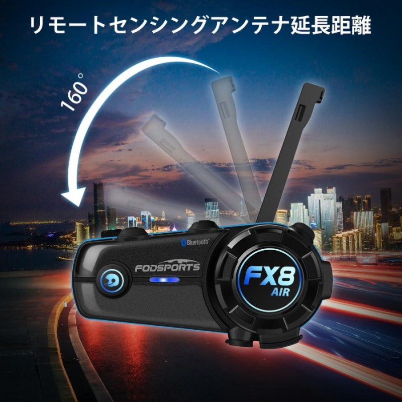 新品】Fodsports インカム FX8Air Bluetooth 5.0 インターコム 2人同時