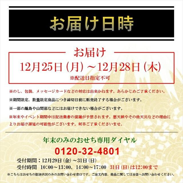 おせち 2024 おせち料理 送料無料 「賛否両論」至福の和食おせちＡ＆ＢセットSWO130(O)   お節料理 お節 御節 おせちセット オードブル 和風おせち