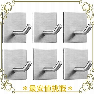 フック キレイにはがせるフック 耐荷重 6 8kg 強力粘着フック 壁を傷つけない防水フック セット買い 壁紙用 X1jj0jrxzi Prosoindsas Com