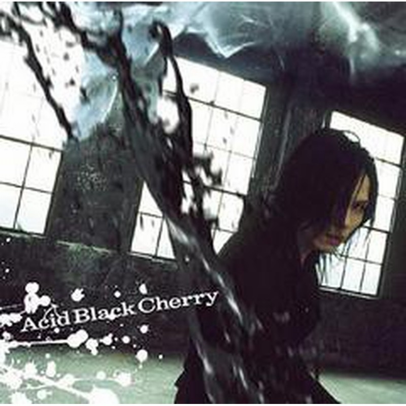 Cda Acid Black Cherry 冬の幻 通常盤 ジャケットb Avcd 398 通販 Lineポイント最大1 0 Get Lineショッピング