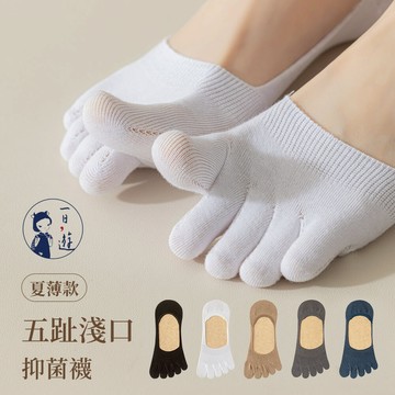 【NicoFun愛定做】2雙 深色五趾淺口 黑色襪子 抑菌襪 防掉跟 2指襪 娃娃鞋 隱形襪(女襪23-25.5cm)