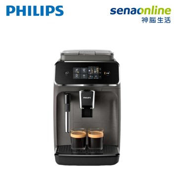 PHILIPS 全自動義式咖啡機 EP2224/10
