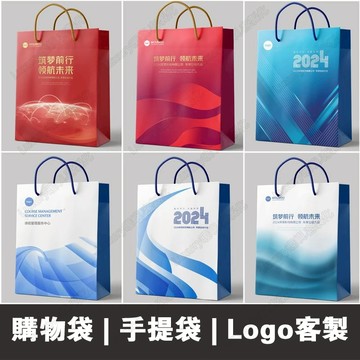客製化手提袋 超硬紙袋 高承重 圖片印刷 手提紙袋 LOGO印刷 禮品袋 購物袋 包裝袋 服飾 禮物袋 紙袋 環保袋