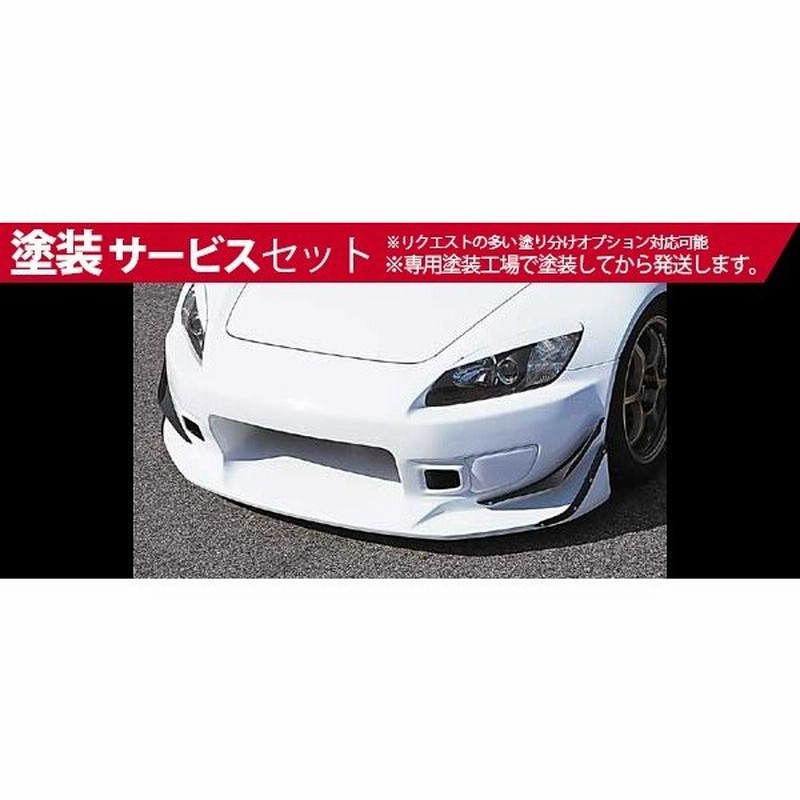 色番号塗装発送s00 Ap1 ｎ1フロントバンパー タイプ1 Pfrp製 未塗装品 通販 Lineポイント最大0 5 Get Lineショッピング