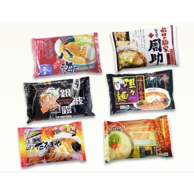 生麺 八郎めん 全国繁盛店ラーメン 12食セット
