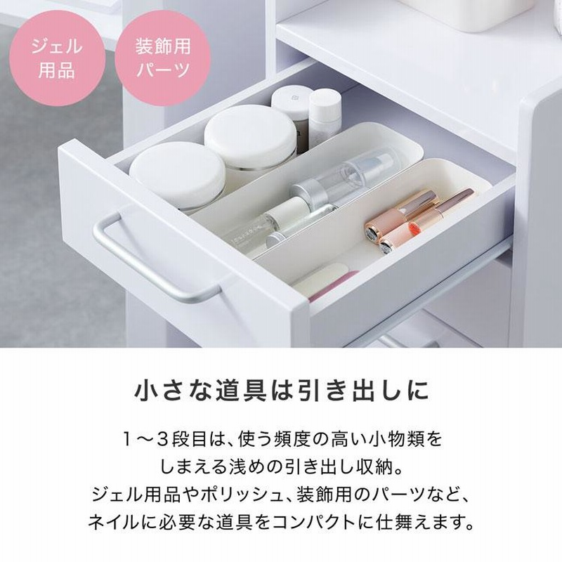 ネイル ワゴン チェスト 収納 引き出し サイドワゴン サイドチェスト サイドラック 収納チェスト キャビネット キャスター付き おしゃれ  デスク用ワゴン ロウヤ | LINEブランドカタログ