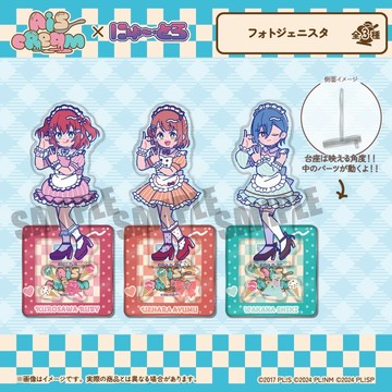 【RE】(免訂金) 預購26年4月 MENEGI Love Live! AiScReam にゅーとろ 壓克力立牌