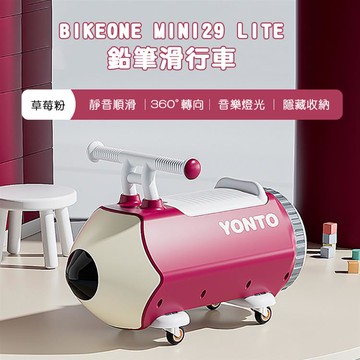 BIKEONE MINI29 LITE 鉛筆滑行車滑步車 自帶音樂兒童溜溜車1-3歲寶寶萬向輪滑行內置物箱-草莓粉_廠商直送