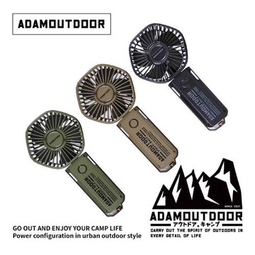 【ADAMOUTDOOR】摺疊手持風扇-多色可選_廠商直送