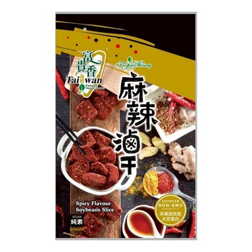 富貴香-麻辣滷干(全素)