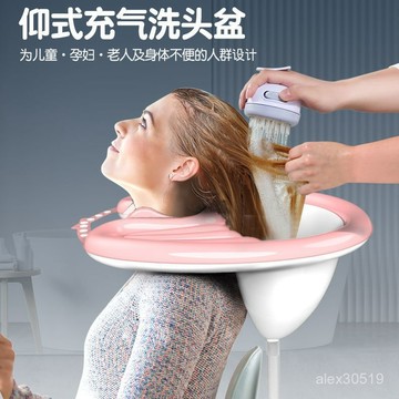 孕㛿老年人洗頭神器坐月子坐式洗頭盆家用洗頭神器大人洗頭躺椅