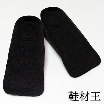 【鞋材王】舒適輕量型半截內增高墊(1對入)