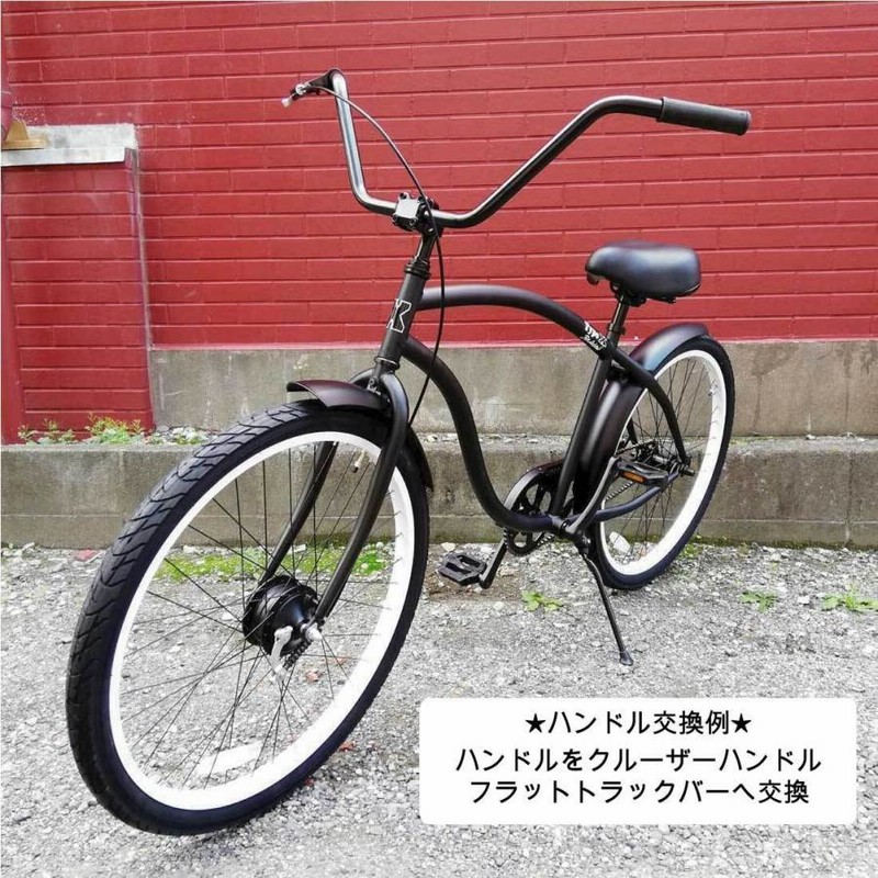 自転車 ELECTRA CRUISER-1-7D エレクトラ ビーチクルーザー 26