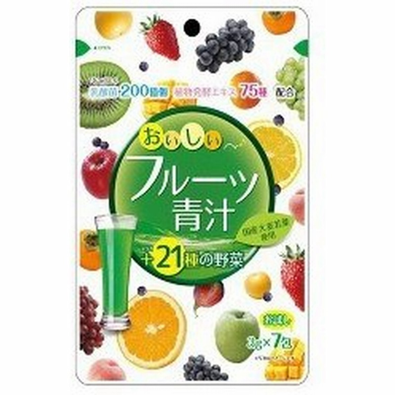 おいしいフルーツ青汁 ( 3g*7包 )/ YUWA(ユーワ) 通販 LINEポイント最大0.5%GET | LINEショッピング おいしいフルーツ青汁 ( 3g*7包 )/ YUWA(ユーワ) 通販 LINEポイント最大0.5%GET | LINEショッピング