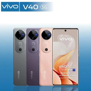 自杏粉 VIVO V40 12G/512G 6.78吋 5G 智慧手機