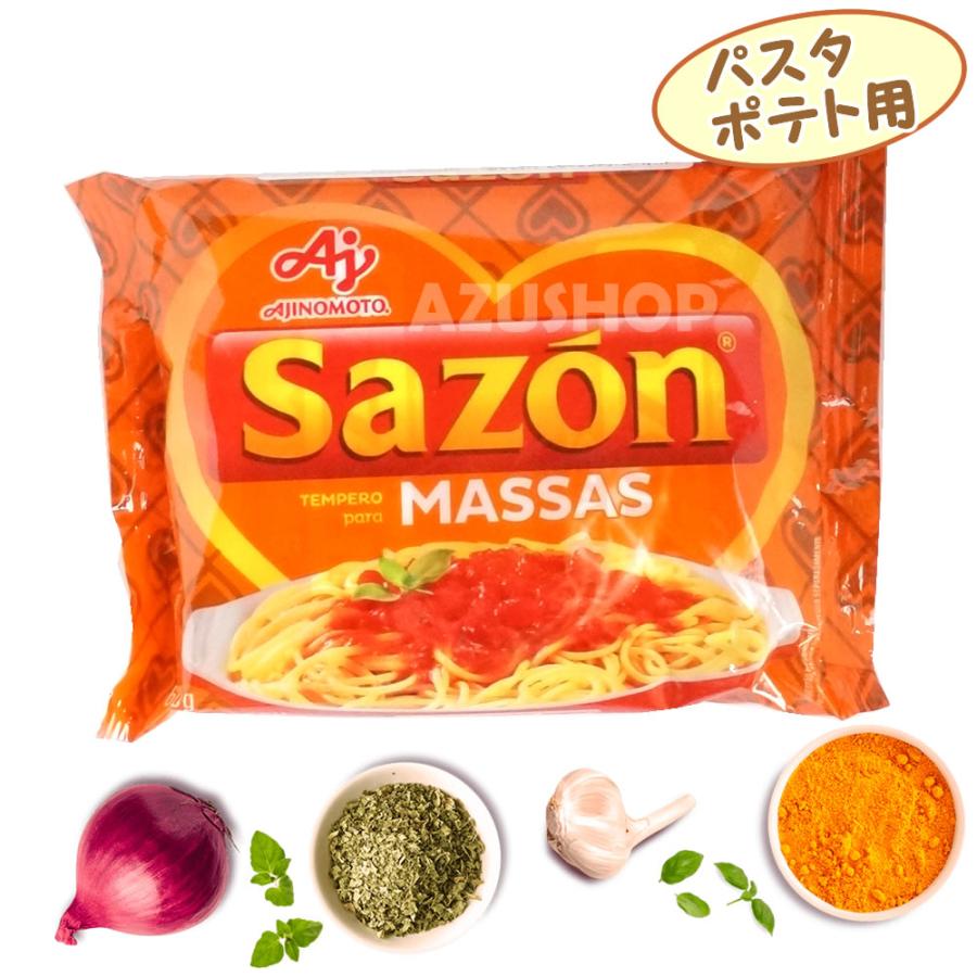 味の素 粉末調味料 サゾン パスタ、ポテト用 60g(12x5g) SAZON massas