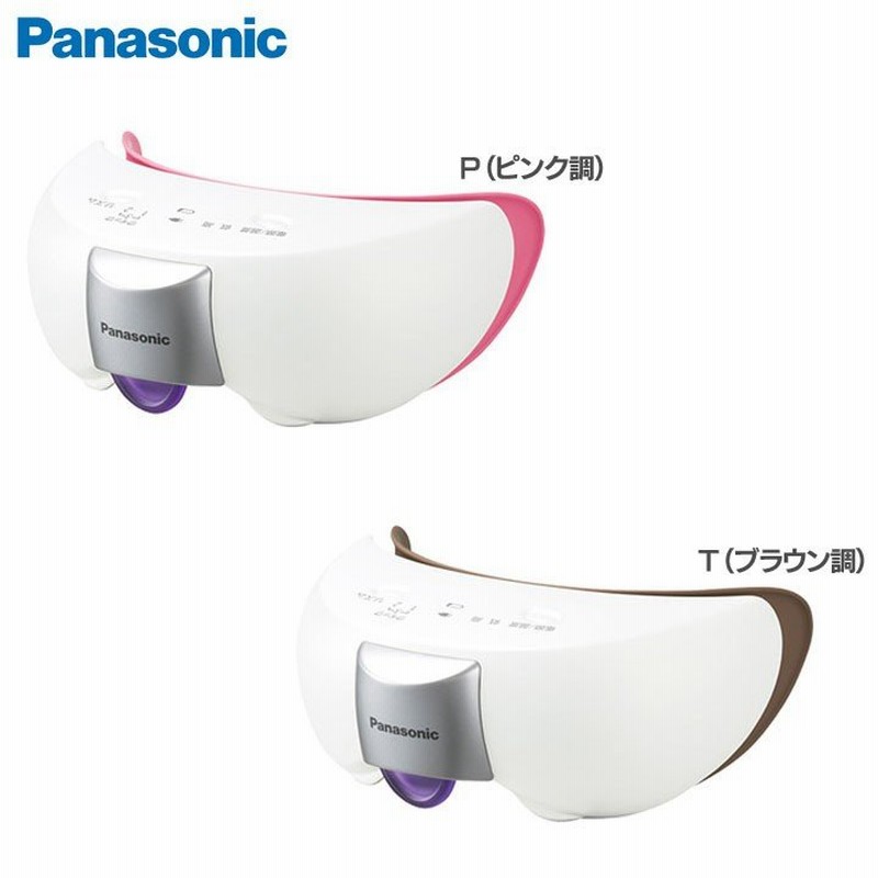 目もとエステ ビューティタイプ EH-CSW54 パナソニック 通販 LINEポイント最大0.5%GET | LINEショッピング 目もとエステ ビューティタイプ EH-CSW54 パナソニック 通販 LINEポイント最大0.5%GET | LINEショッピング