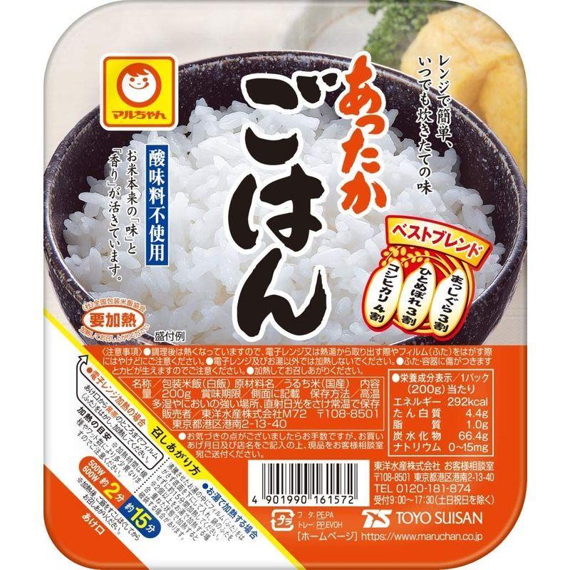 マルちゃん あったかごはん 200g×10個