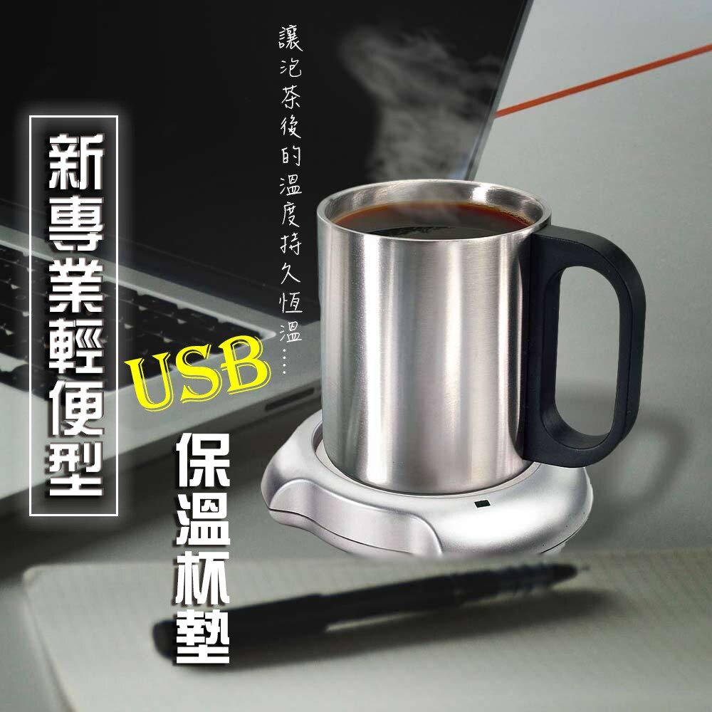 [現貨] USB隨插隨用。暖暖杯墊 智能杯墊 暖暖杯 暖杯墊 專業輕便型USB保溫杯墊