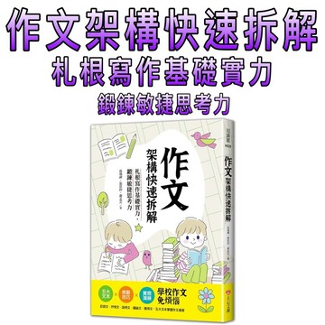 ⭐️新書現貨⭐️［童趣店鋪]  大心文創