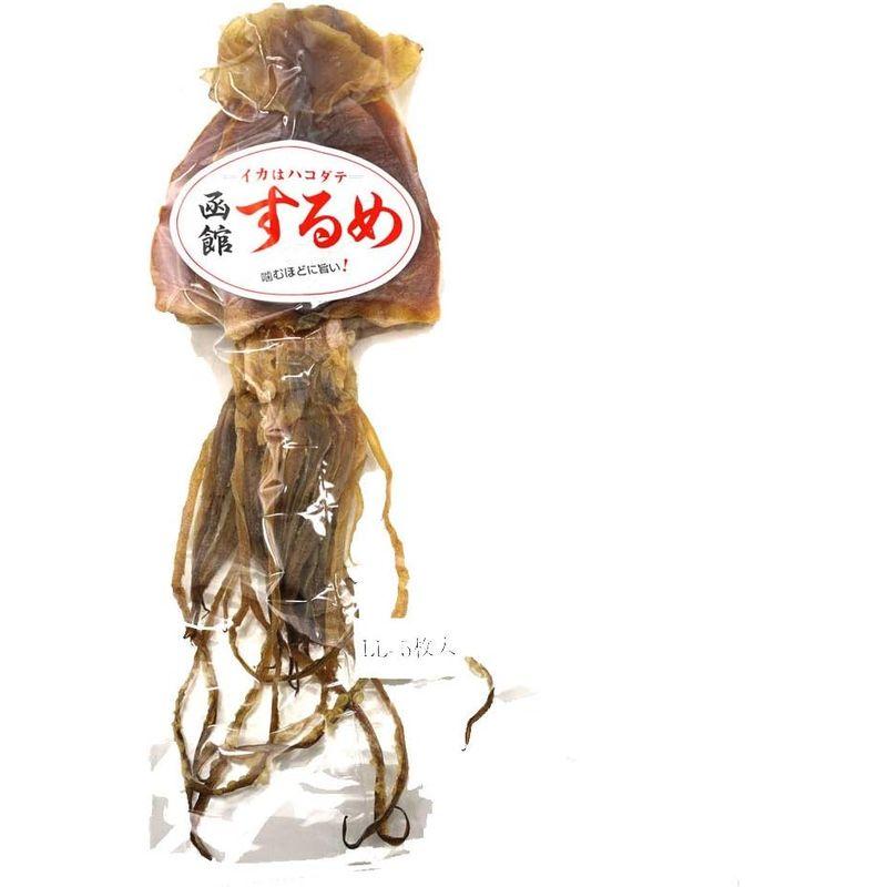 するめ 函館名産 スルメイカ 特大サイズ×5枚入 (約250?280g) 北海道産 するめ するめいか スルメ