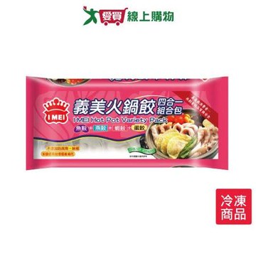 義美火鍋餃四合一組合包337g【愛買】